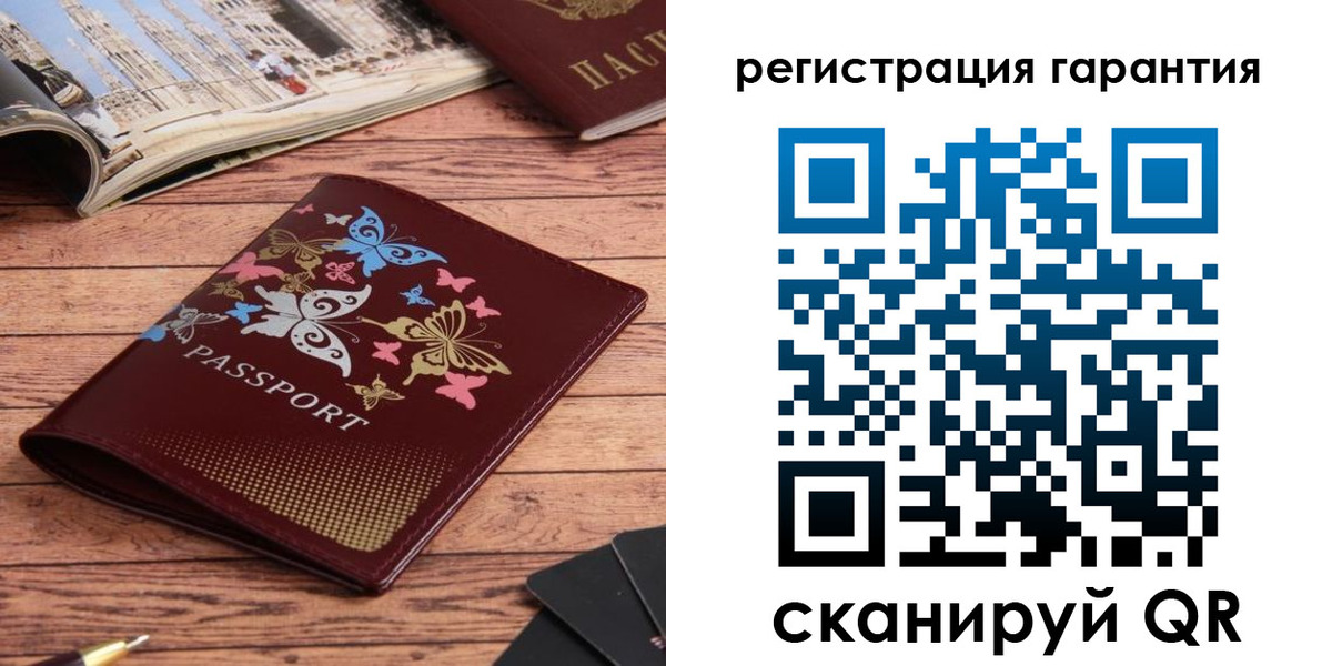 временная регистрация госуслуги в Кизеле