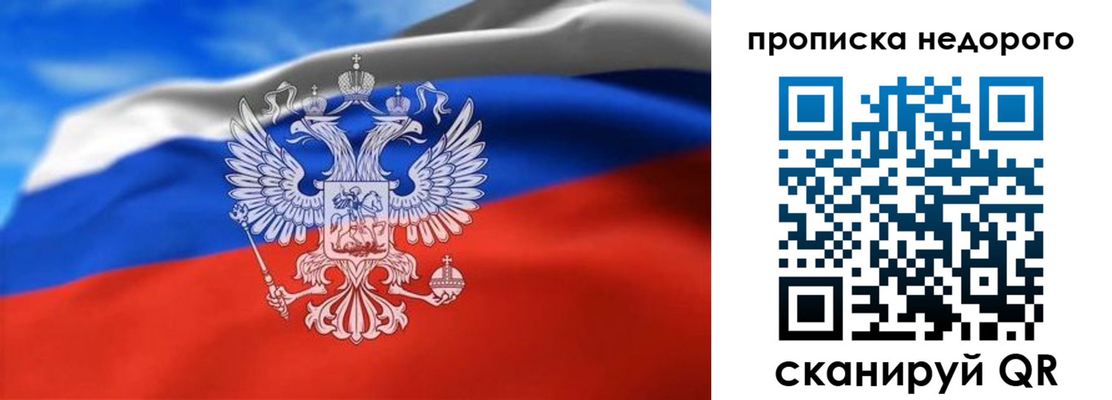 прописка штамп в Кизеле
