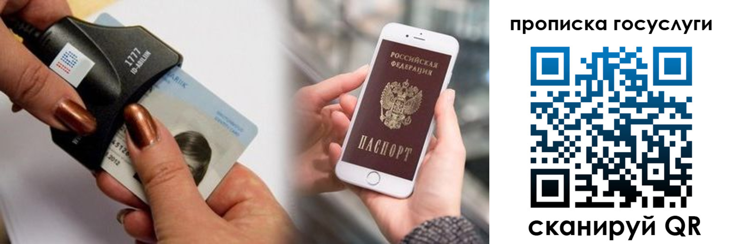 временная регистрация в квартире в Кизеле
