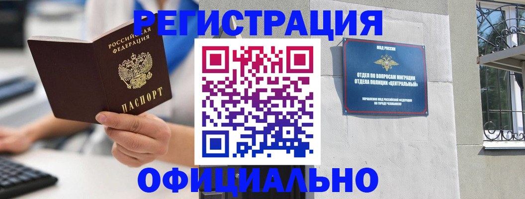 найти адрес прописки в Кизеле