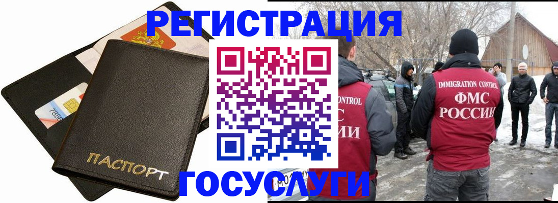 регистрация для дет. сада в Кизеле