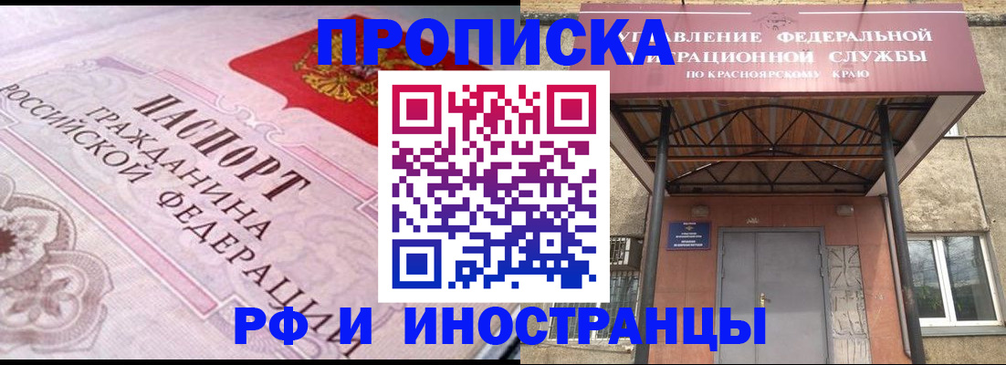 прописка паспорт в Кизеле
