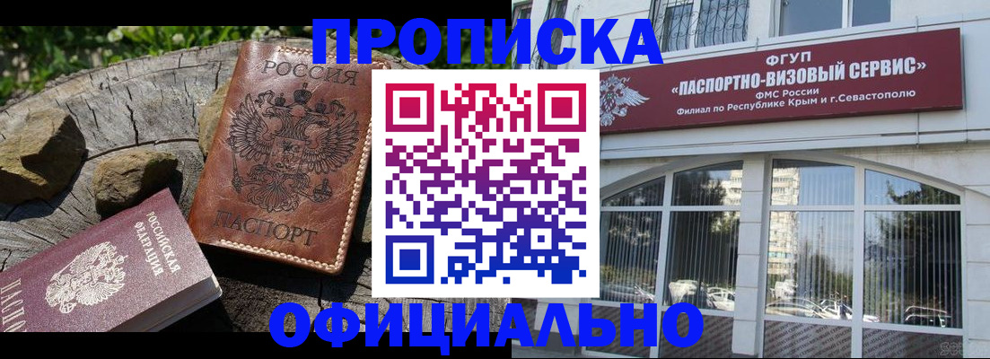 найти адрес прописки в Кизеле